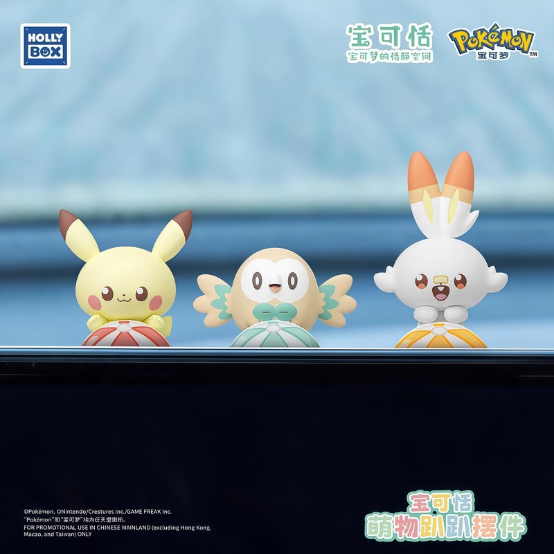 Figura da collezione Pokémon i - Home Security Box recensione e prezzo